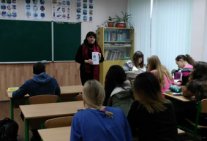Career guidance of students – investments into the future of Ukraine